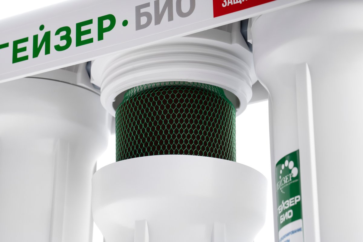 Проточный питьевой фильтр Гейзер Био 311 (66024)